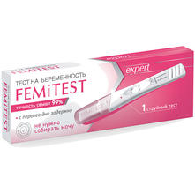 Pregnancy tests FEMITEST expert