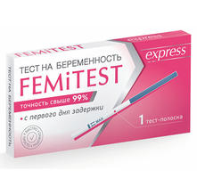 Pregnancy tests FEMITEST express