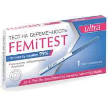 Pregnancy tests FEMITEST ultra
